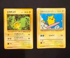 旧裏　拡張シート　ピカチュウ　まとめ売り　なみのりピカチュウ