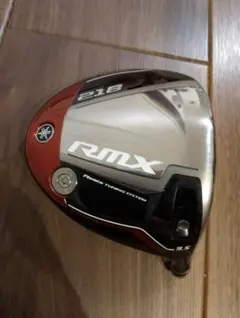YAMAHA RMX 218 ドライバー 9.5度 ヘッドのみ