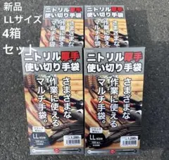 workman ワークマン 使い切り手袋 メカニック 厚手 使い捨て マルチ手袋のサムネイル