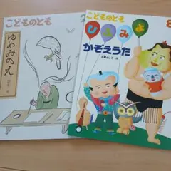 Item thumbnail for item 0abfa01c-6ae9-40a0-8e20-a413b08ac865