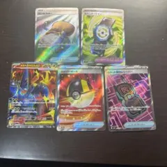 sr5枚まとめ売り