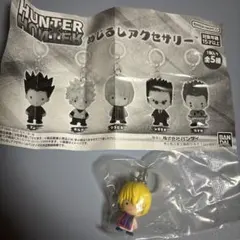 ハンター×ハンター クラピカキーホルダー