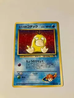 【美品】カスミのコダックまとめ売り 美品】カスミのコダックまとめ売り - メルカリ