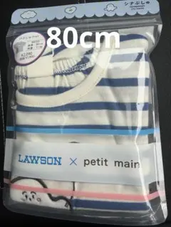 LAWSON x petit main シナぷしゅ Tシャツ 90cm - メルカリ