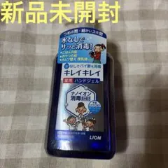 【新品未開封】　キレイキレイ薬用　ハンドジェル　水なしで使える230mlのサムネイル
