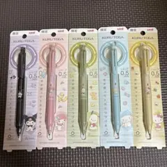 クルトガKSモデル 数量限定品 ドーナツカラー 5本セット - メルカリ