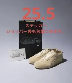 山下智久プロデュース】オニツカタイガー MEXICO 66 NM L9 25.0 - メルカリ