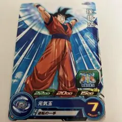 ドラゴンボールヒーローズ BM11-001 孫悟空