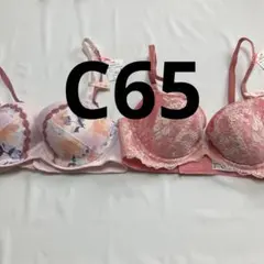 アモスタイル トリンプ レディース 下着 ブラジャー 2枚セット C65 96