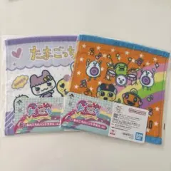 たまごっち一番くじ E賞 あのころのハンドタオル ２枚セット