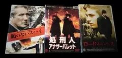 洋画 DVD 3本セット まとめ売り (レンタル落ちDVD)2101