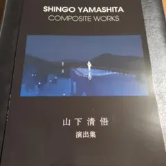 大*様 値下げ交渉◯ 沢田研二CD KENJI SAWADA act 1989- 大*様 値下げ交渉◯ 沢田研二CD KENJI SAWADA act 1989- - メルカリ