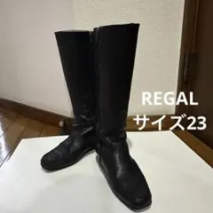 リーガル　ブラックレザー ローヒール　ロングブーツ