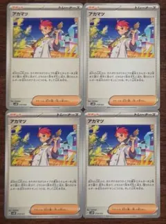 taktak様 リクエスト 2点 まとめ商品