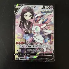 【早い者勝ち】ポケモンカード　CSR まとめ売り　ガブリアスV・ニンフィアV 等 image_89535b86-f384-47b5-bb87-