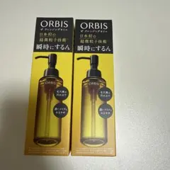 オルビス　ザ　クレンジングオイル　120ml×2個 新品未使用