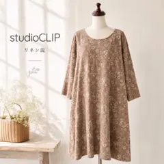 63美品　大きいサイズ　studio clip リネン混　フラワー　ワンピース