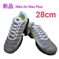 【新品】NIKE AIR MAX PLUS 28cm ナイキ エアマックスプラス