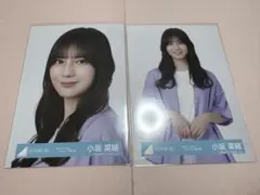 日向坂46 生写真 コンプ 小坂菜緒 Kind of love ジャケット写真 - メルカリ