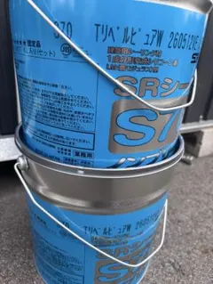 SRシール H100 Tソルアイボリー2缶＋アンバーベージュ1缶の計3缶セット 