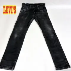 Levi’s リーバイス 512 ブラック スリムテーパード W29 L32