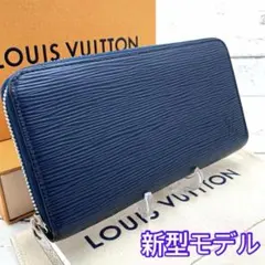 【美品・新型】 ルイヴィトン ジッピーウォレット エピ アンディゴブルー
