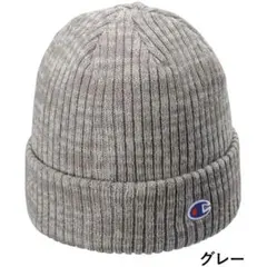 チャンピオン Champion ニット帽 グレー ロゴ ニットキャップ ビーニー