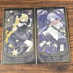 にじさんじタロット 星川サラ 勇気ちひろ ノーマル