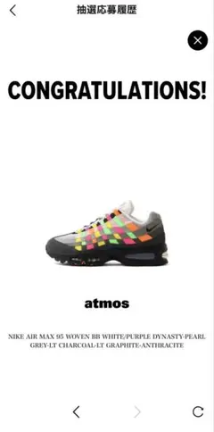 NIKE AIR MAX 95 WOVEN BB 27.5cmエアマックス95のサムネイル