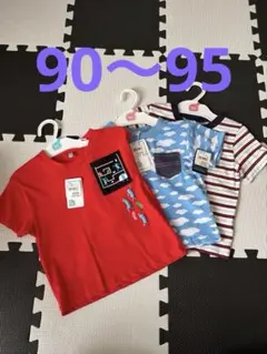 まとめ売りTシャツ3枚90〜95cmのサムネイル