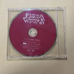 ヴァンパイア、バイト始めたってさ 逆巻シュウ