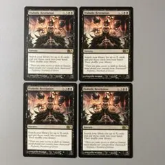 MTG 記憶の点火 foil 英語 4枚セット | Mercari
