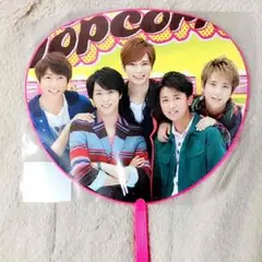 嵐 Live Goods 