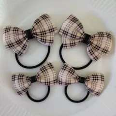 【146】チェック柄リボンヘアゴム4個セット