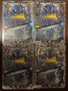 2026年最新】修羅の死神フミシュナの人気アイテム - メルカリ