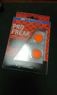 プロフリーク V2 凸型 フリーク Sunset オレンジ
