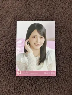 イコラブ 佐々木舞香 生写真 ラブソングに襲われる アザーカット ヨリ