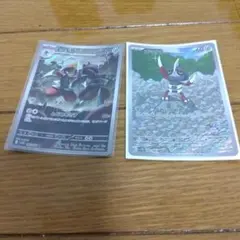 キュータ様 リクエスト 2点 まとめ商品