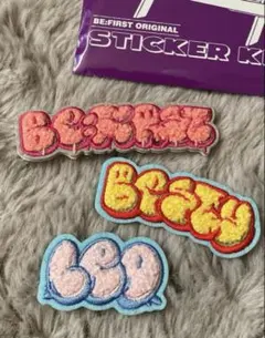 BE:FIRST シークレットモコモコ刺しゅうステッカー 3枚まとめ売り