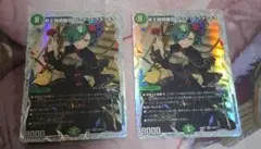 デュエマ 界王類邪龍目 ザ=デッドブラッキオ ドラゴン娘 ドラ娘