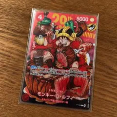 ワンピースカード モンキー・D・ルフィ P-159 プロモ - メルカリ