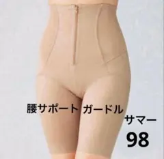 2026年最新】シャルレ腰サポートガードルの人気アイテム - メルカリ