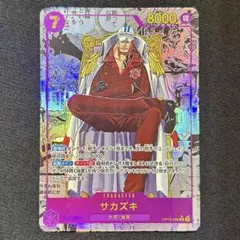 サカズキ スーパーパラレル コミパラ OP16-065 SR 決戦の刻 - メルカリ