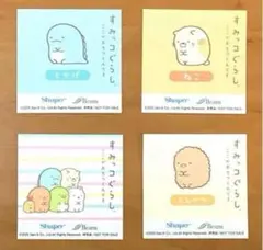 【新品/非売品】「春のすみっコぐらしキャンペーン」オリジナルステッカー4種