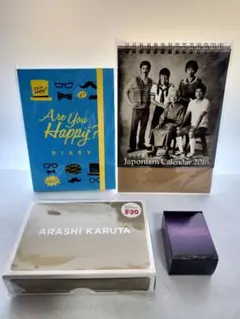 嵐 カルタ KARUTA カレンダー ダイアリー スタンプ セット