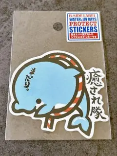 B-SIDE LABEL イルカ ステッカー シール