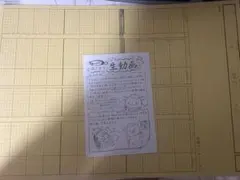 ツルネ 風舞 つながりの一射 描き下ろし 生動画 竹早静弥 未開封 