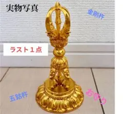 金龍 剣 仏具 置物 剣巻龍 不動明王剣 真鍮製 - メルカリ