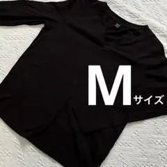 女性 レディース トップス 長袖 Vネック 黒 ブラック M