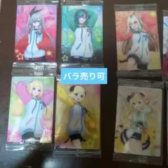 ホロライブウエハースカード